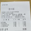 세븐일레븐 대구영진전문대점 | 대구 복현동 맛집 더오니기리 영진전문대점 얼큰우동 우리팜데리야끼 치즈참치마요 주먹밥 강추