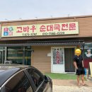 내둔길 네이버블로그