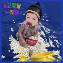 오감발달 노리짱 13-24개월 | [공지] 4개월~24개월, 자연물과 함께하는 오감발달 놀이수업