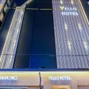 옐로호텔 이미지