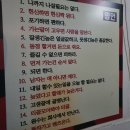 거북이술집