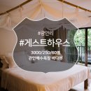 바다하우스 호스텔 이미지