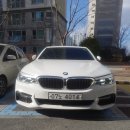 (타차량죄송)bmw/g30 520d xdrive 스포츠/17년3월/약 29,000km/화이트/무사고/5000만원-＞4,800만원(운용리스차량) 이미지