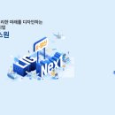 엘아이지넥스원(주) 이미지