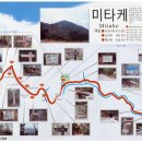 부산시민등산아카데미24기 .제82차정기산행.대마도 특별산행 이미지