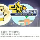 652 | 달빛 어린이 병원 전국 병원 명단 전화번호 위치 찾기