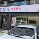 반포대로30길 6 (1) 이미지