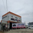 쌍용카랜드 이미지