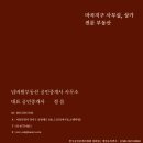 로뎀부동산공인중개사사무소 이미지