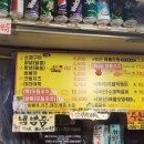 명품압구정 닭꼬치 이미지