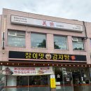 도봉-쌍문-도봉-1629 | 쌍문역 미미퀴진 재방문의사 200%였던 미미코스 후기