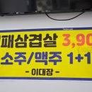 밥이대장 | 용인 이대장 동탄밥집 찾는사람에게 아주 좋은 백반집