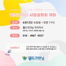 월드크리닝 구리지사 이미지