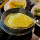 마당놀이화로구이 이미지