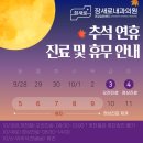 장새로내과의원 이미지