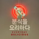 싸다김밥잠실새내역점