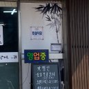 대명산 민물장어 이미지