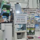 행복한이비인후과의원 | 그리고 갑차기스러운데 10월 취소해도 돼?