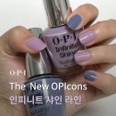 샤인네일 - 광주시 경안로41번길 6 | OPI 오피아이｜The New OPIcons 인피니트샤인 봄 컬렉션 네일 2종 후기