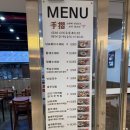남포동수제비 - 연수구 | 코엑스 맛집 추천, 남포동 수제비 솔직후기