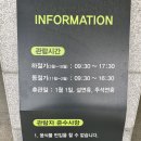 비암농장 | 아이와 함께하는 강화도여행, 강화아르미애월드 농경문화관, 온새미로공원 탐방 후기