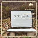 션샤인 | [안동] 가볼만한 곳 만휴정/고산정 두곳 미스터션샤인 촬영지 후기/입장료