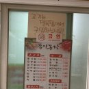 갑이농장 이미지