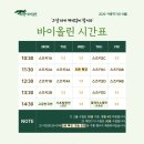 창전 | [홍대바이올린학원]3차 오픈 특강: 올바른 왼손 자세 후기(여우는 바이올린 홍대 신촌 합정 서강대 성인...