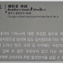 태광사
