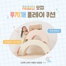 무지개유치원(어린이집) 이미지