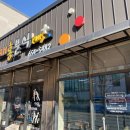 재홍분식플러스 이미지