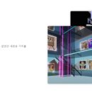 주식회사 메타록 이미지