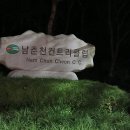거성인력 - 함양군 한들로 177 | 거성인력