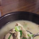 고기국밥