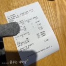 돈수백 외대점 네이버블로그