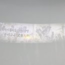 무흘구곡 전시관 2층 이미지