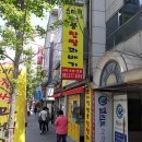 수성스마일약국 네이버블로그