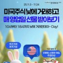 마켓프렌즈 주식회사 이미지