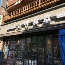 이수역먹자골목 이미지