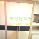 굿모닝오피스텔 이미지