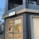 하이댕댕 펫살롱 이미지