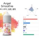 엔젤전자담배 이미지
