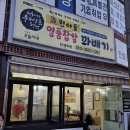 원더풀명품찹쌀꽈배기 이미지