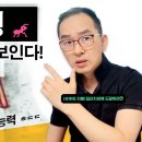 우주의 지혜, 깨달음, 앎(집단지성)은 장애물을 인지해야 얻는다 | 인식의 방해꾼 알아보기ㅣ아카식레코드에 접속하라 이미지