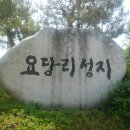 + 천주교 요당리 성지와 미리내 성지에서! DOME NICO. . 이미지
