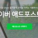 고려애드 이미지