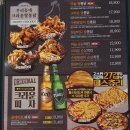 크라운호프 - 북구 신천로 55-22 | 크라운호프