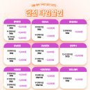 홍대 합정 방탈출 비트포비아 홍대 던전 날씨의 신 후기 예약 방법 가격