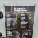 램램양꼬치 이미지