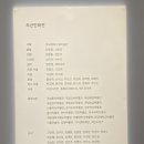 아모레퍼스픽